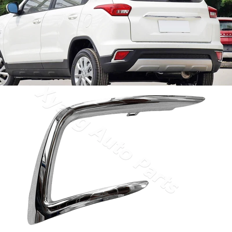 Фото Яркая декоративная полоса заднего бампера для BAIC Senova X35 №2
