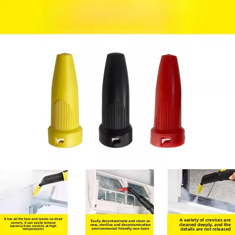 Фото Подходит для пароочистителя Karcher SC3, трехцветная насадка для подачи пара под давлением. №1