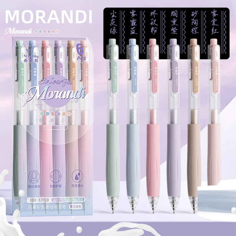 

Набор гелевых ручек KBX-6391 6 цветов