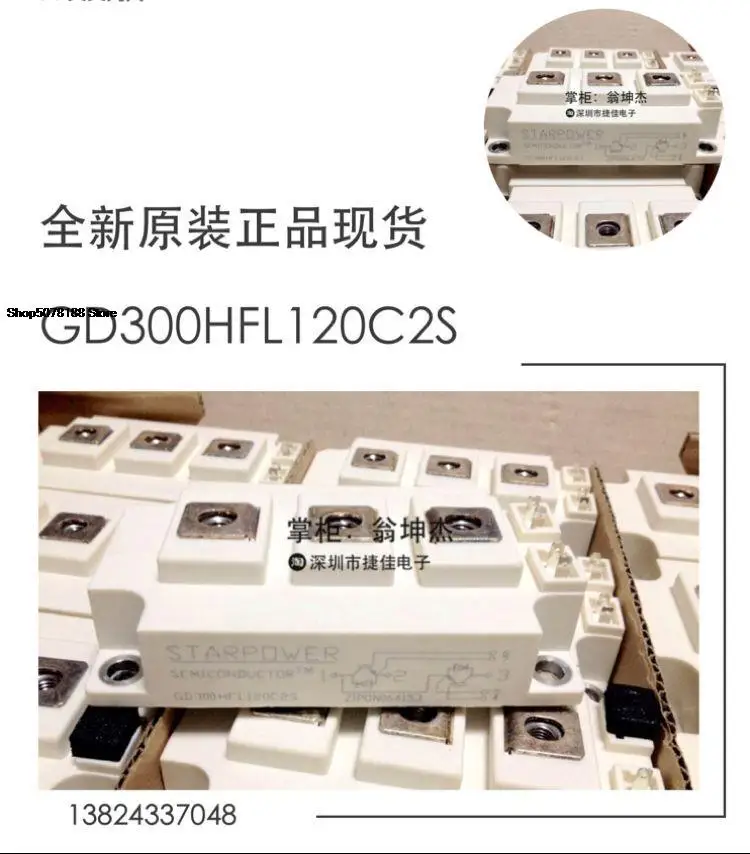 

GD200HFL120C2S GD150HFT120C2S GD300HFL120C2S GD450HFU120C2S