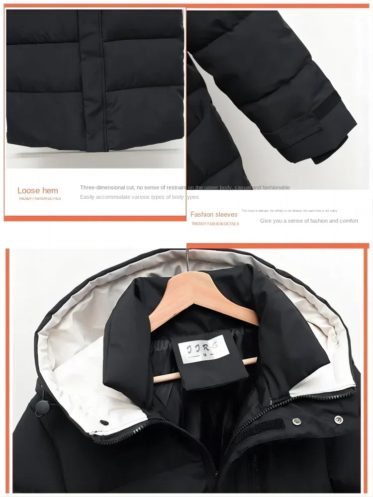 Рисунок 6 - Женская куртка на хлопковой подкладке