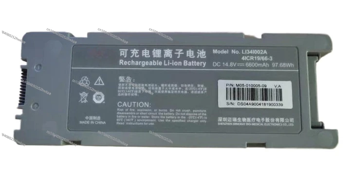 Для Mindray DC40 DP50 DCN3 UMT500 Z5 Z6 D6 D5 DC-40 DP-50 DC-N3 Z-5 Z-6 D-6 D-5 дефибрилятор B ультра литиевая