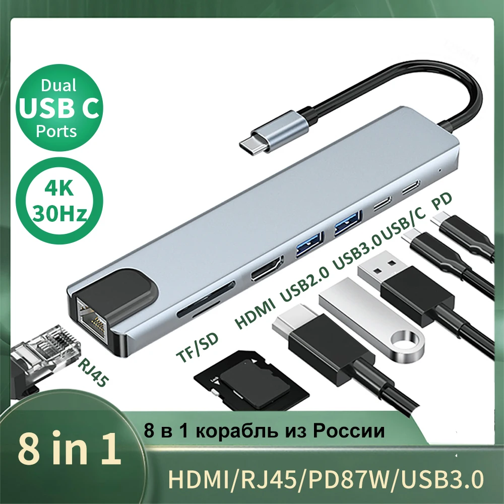 Фото Док-станция USB 3 0 адаптер для ноутбука RJ45 HDMI TF/SD-карты | Компьютеры и офис