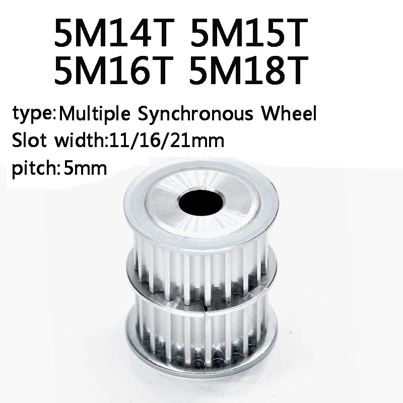 

5M14T 5M15T 5M16T 5M18T многоколесный двойной ременной шкив с таймером Двухрядное комбинированное колесо синхронное соотношение скорости 1:1