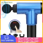 Массажный пистолет с вибрирующей кнопкой, Электрический массажер для упражнений, снятия глубокого тела, похудения, формирования, облегчения боли в шее, спине