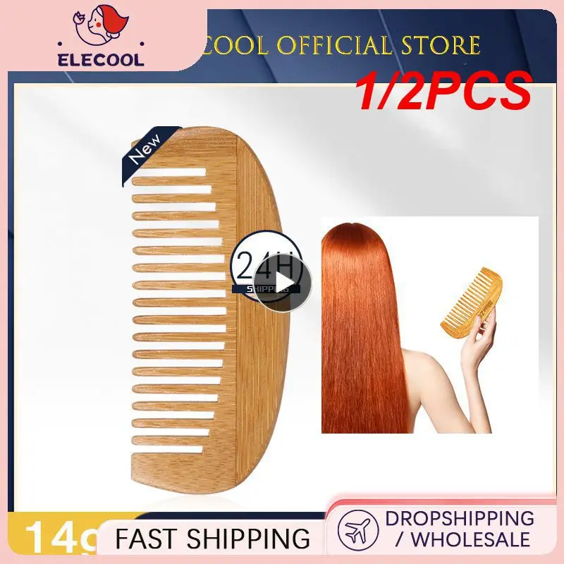 

1/2 шт., Антистатический гребень для кожи головы