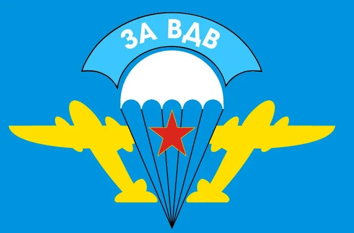 Русская футболка в полоску Sailor Telnyashka Airborne Troops VDV со значком моряка, новая мужская футболка из 100% хлопка с длинными рукавами, топ Breton (art.: 3920ca771af0c) - 3920ca771af0c