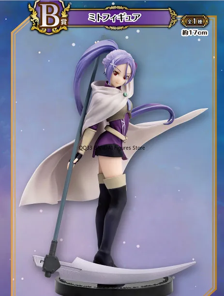 Bandai Ichiban Kuji Sword Art Online SAO Yuuki Asuna Tozawa Misumi Фигурка Приз Настольные украшения Модель