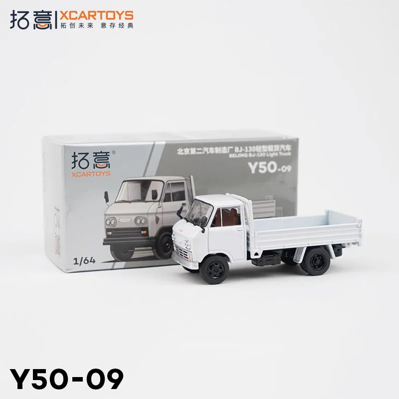 XCarToys 1:64 BJ130 грузовик серая литая под давлением модель автомобиля