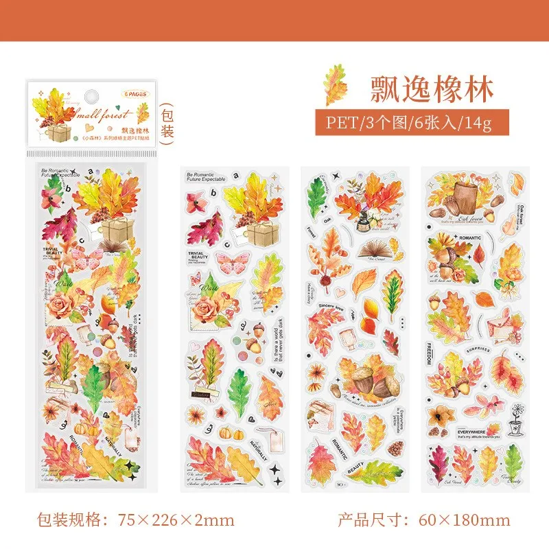 

Набор наклеек Gimue с кленовыми листьями