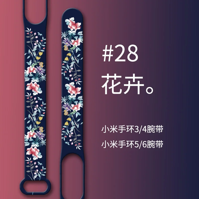 For Mi Band 7 6 5 4 3 Strap Band Silicone Flowers Printing Pattern Blet Xiao MI 6 5 4 3 Watch Band Bracelet Sports Fitness Wrist