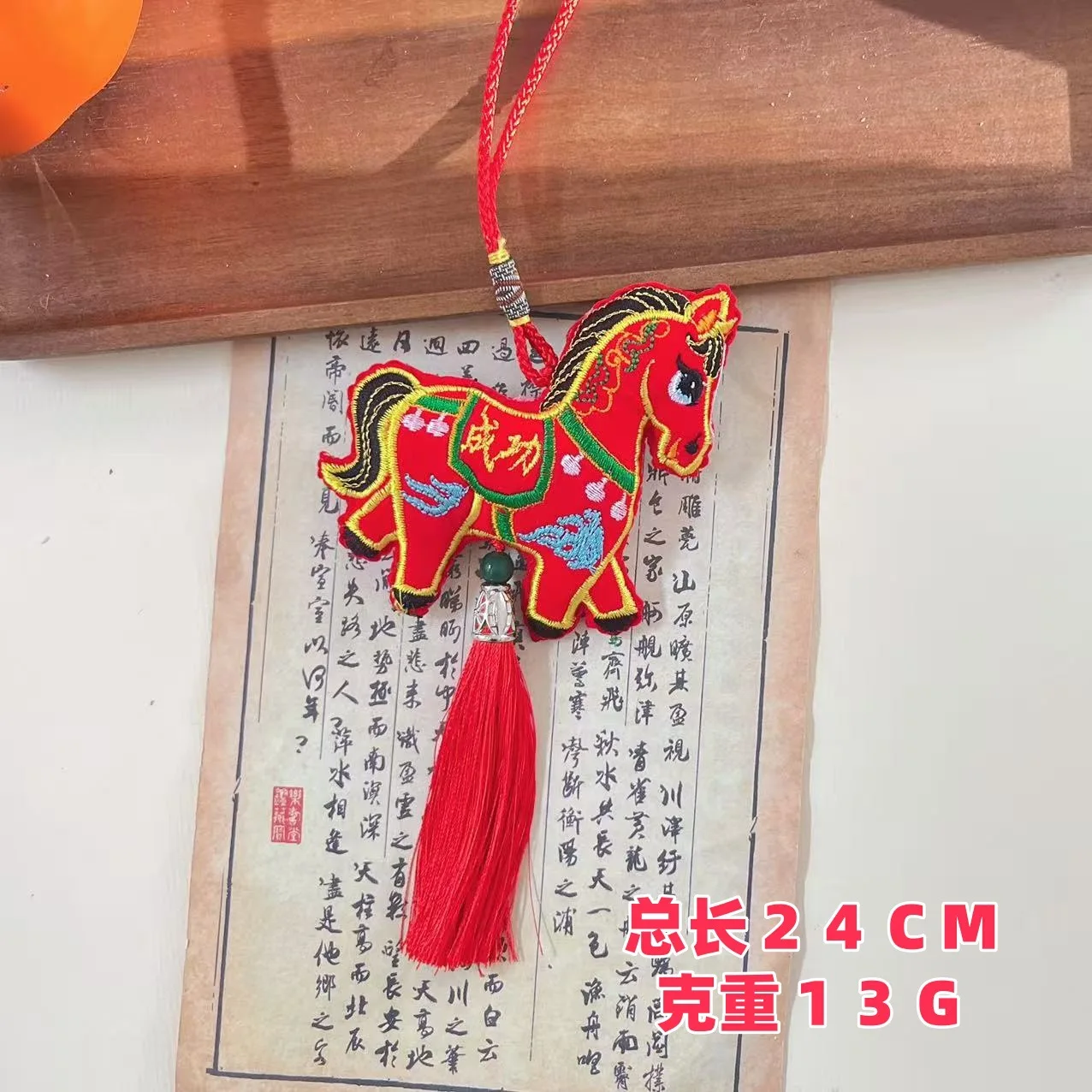 Кулон-колокольчик 2026 Год Лошади Andralyn