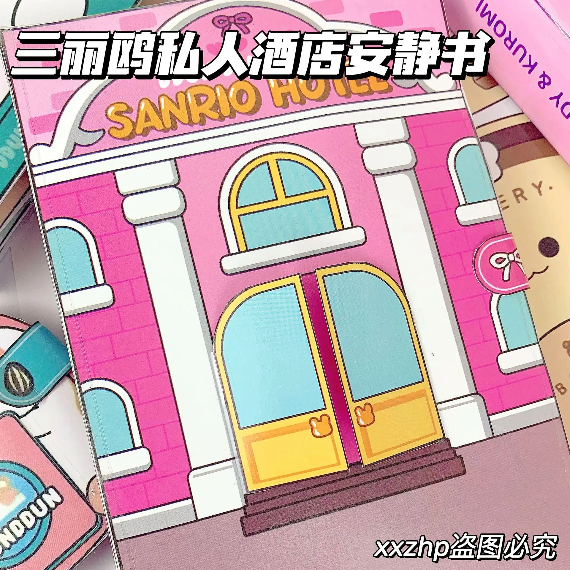 Творческая симпатичная Бесшумная книга для декомпрессии игрушка Книга ручной