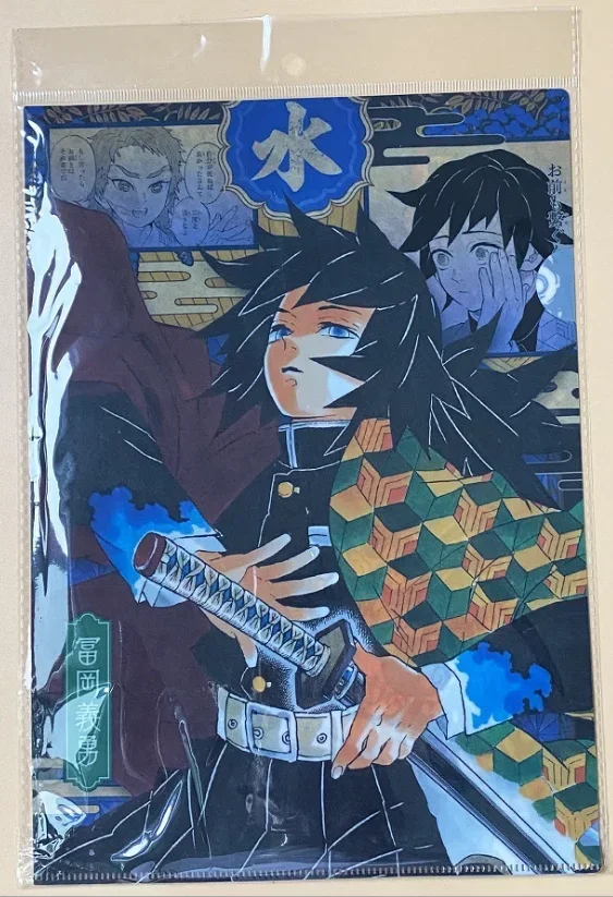 

Kawaii Аниме папка для файлов