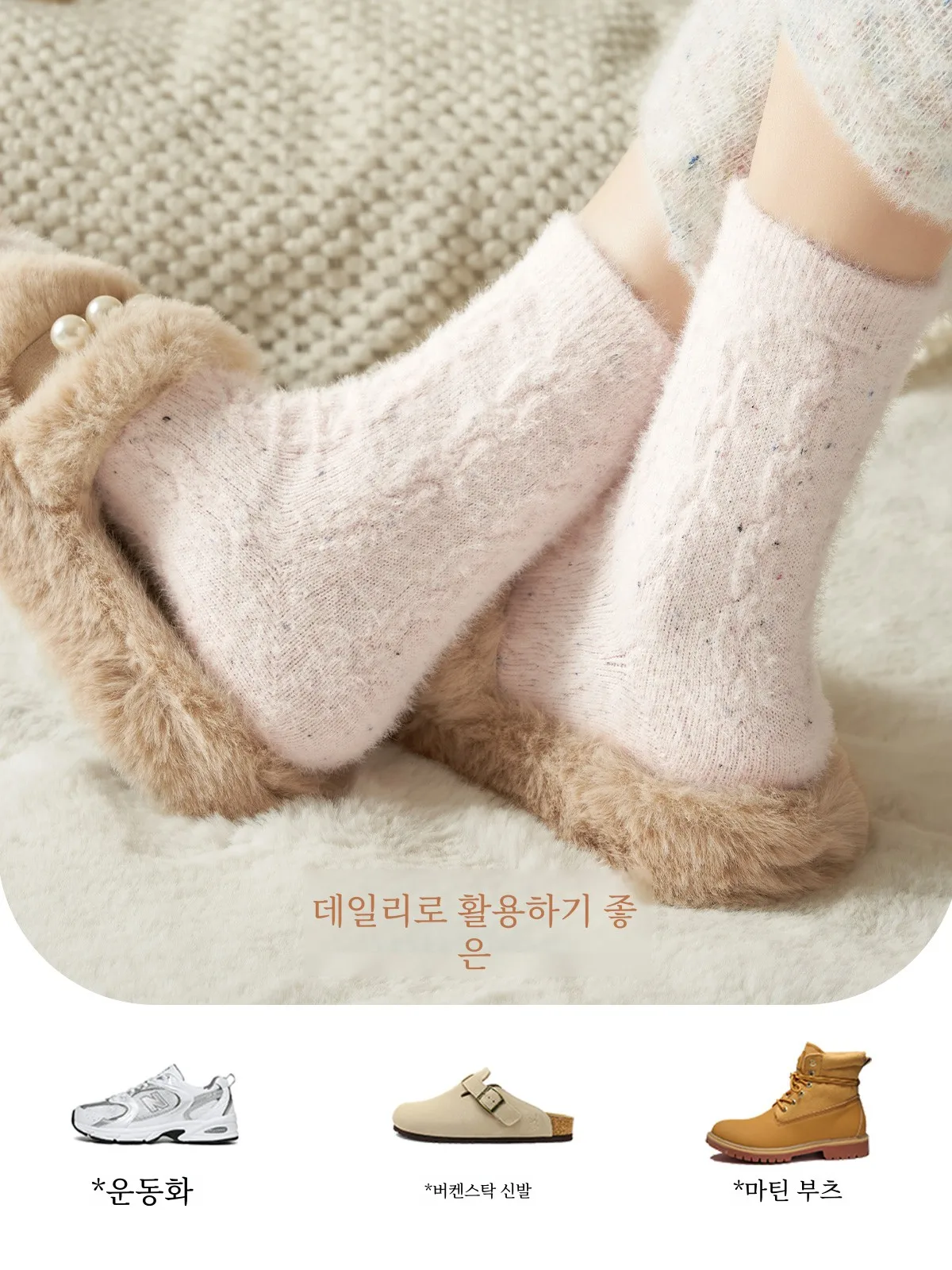 NEPs Пряжа Норка Бархатные Толстые Носки Женские Осень и Зима Теплые Утолщенные