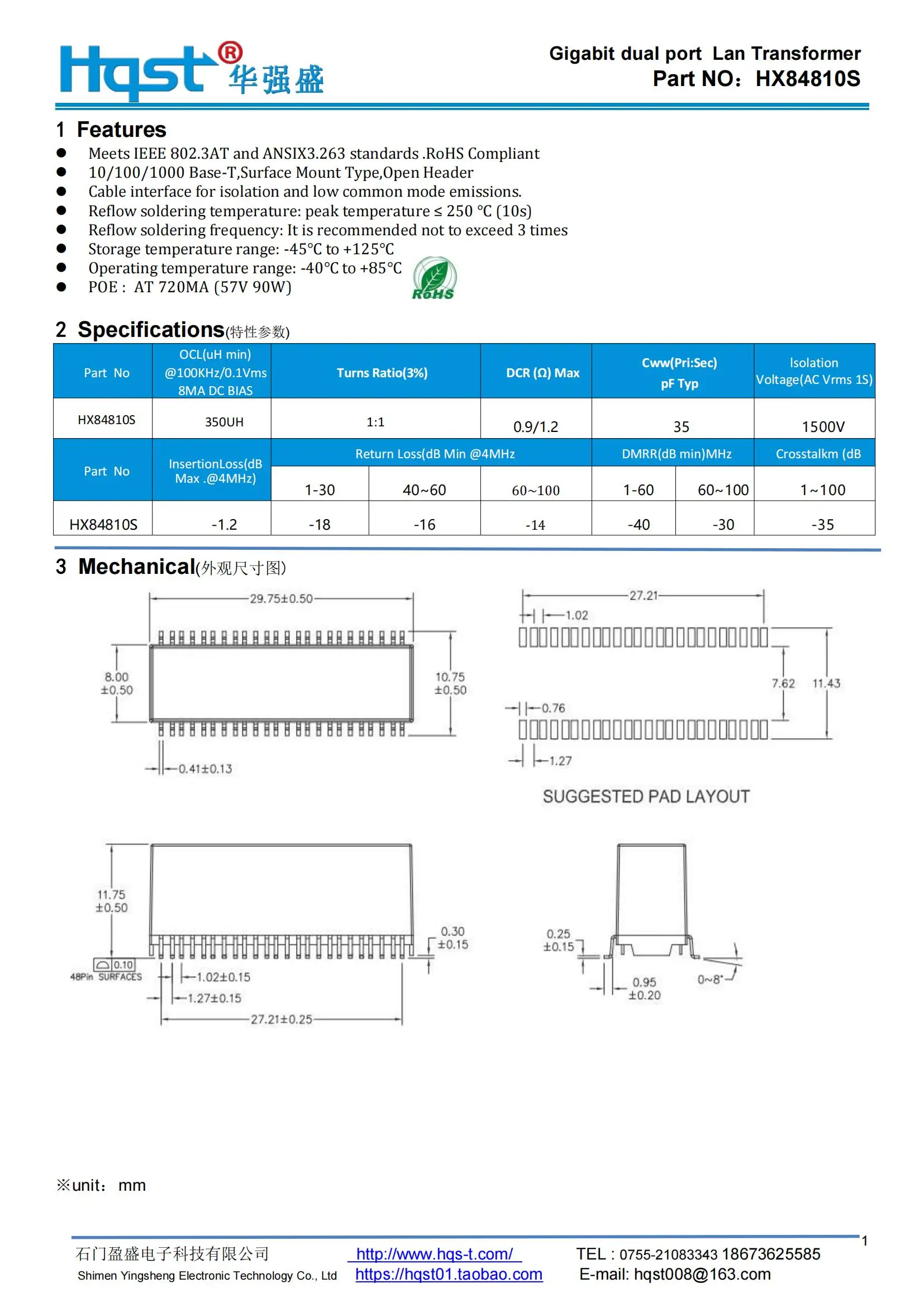 HX84810S poe + 90 Вт/24 контакта/гигабитная Двухпортовая сеть/LAN/Ethernet