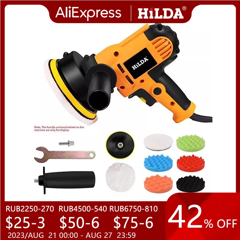 Фотополировальная машина 220 В, автоматическая полировальная машина, шлифовальные инструменты с регулируемой скоростью, автомобильные аксессуары, электроинструменты