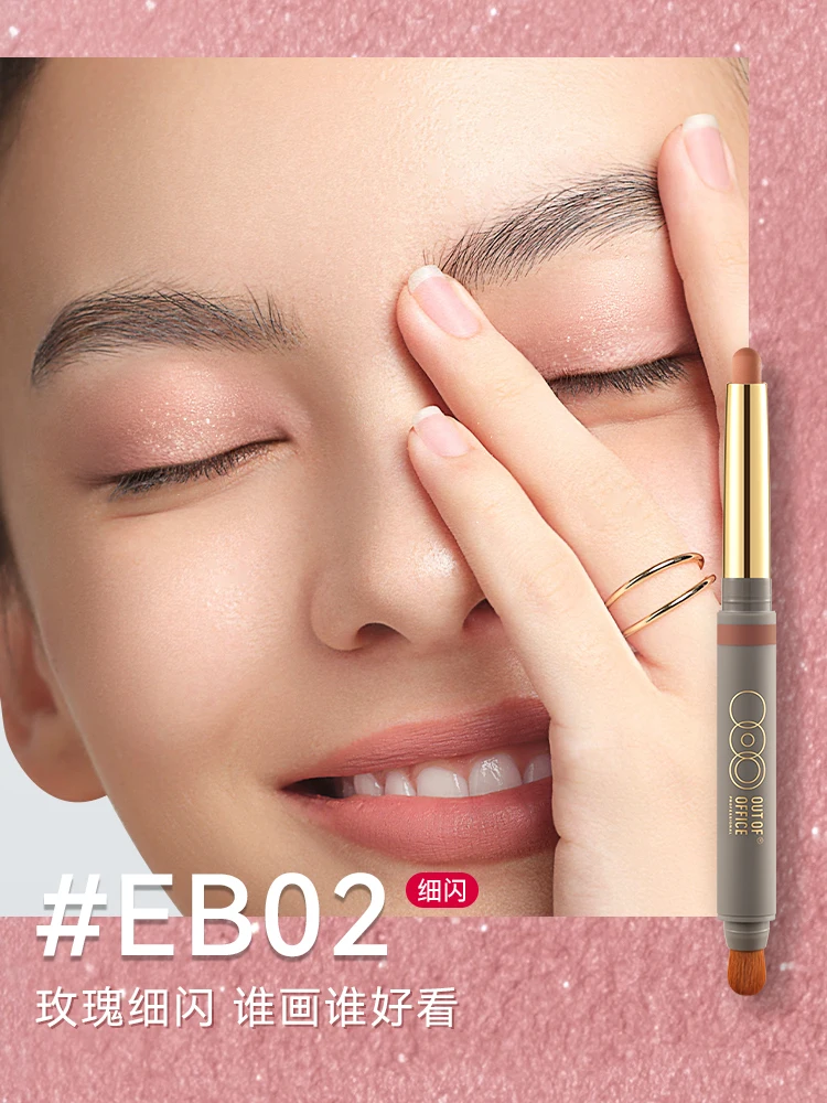 Двухсторонние шелковистые тени для век Zike Pen Eb02 матовый Шелкопряд