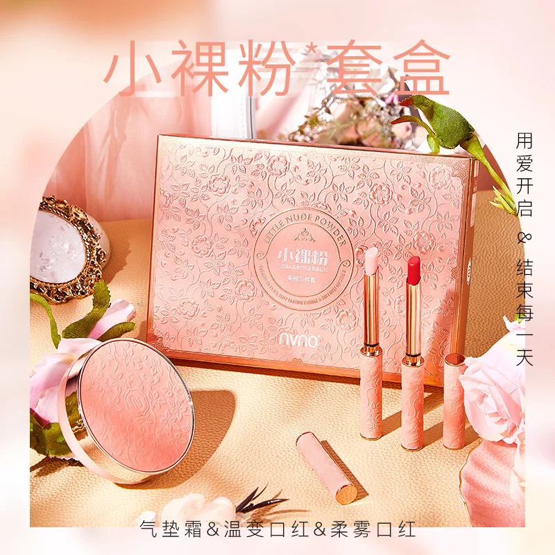 

Warm Lipstick BB Cream Makeup Three Piece Gift Box 520 Birthday Valentine's Day Gift Beauty Set Makeup Set Box Makeup Kit