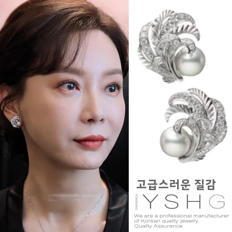 Imperfect Victim Xin Lu Chen Shu Same Sle серьги с перьями и жемчугом легкие роскошные