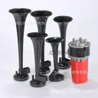 Модифицированный музыкальный клаксон для мотоцикла