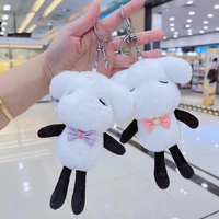 korean kawaii plush sheep doll keychain cute key chain bow soft stuffed toys bag pendant keyring japanese cartoon birthday gift