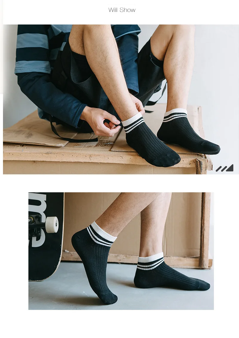 Рисунок 6 - Носки мужские дышащие хлопковые