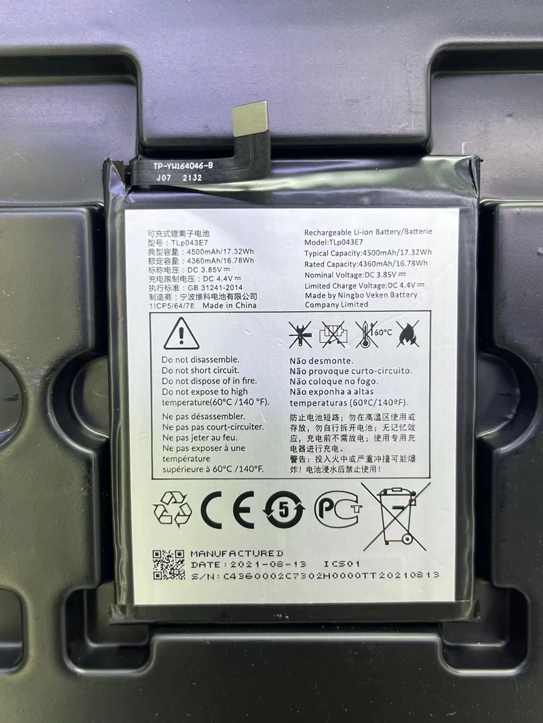TLp043D7 TLp043E7 TLp025F7 аккумулятор для Alcatel T790H S W T790Y Z для  Alcatel 1T 7 