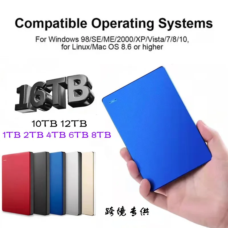 

HDD 16TB External Solid State Drive 8TB Storage Device Hard Drive 4TB Computer Portable USB3.0 SSD Mobile Hard Drive hd externo