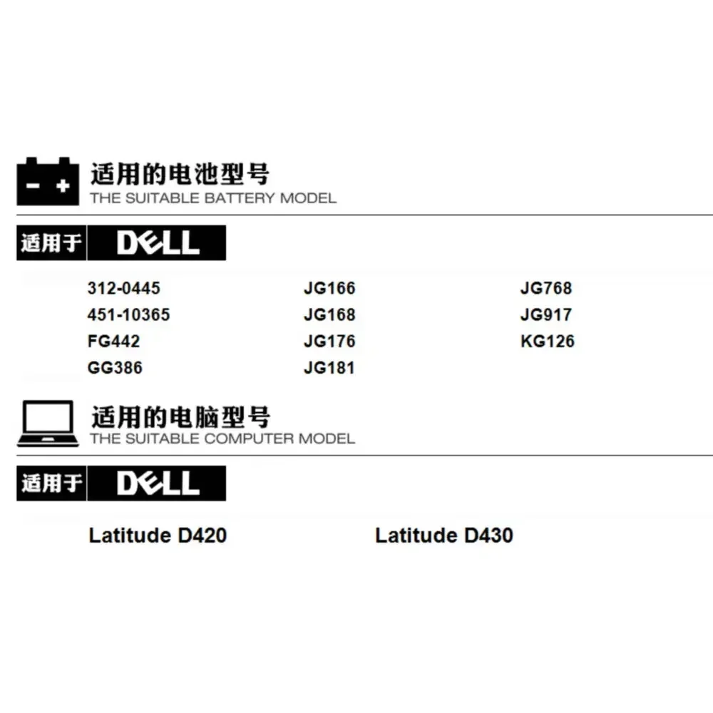 Аккумулятор для ноутбука Latitude D430 D420 GG386 JG917 KG126 JG176 312-0444 451-10366 GG428 JG172 + отслеживание