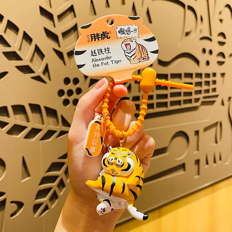 Подлинный брелок Я не толстый тигр милый кулон для школьной сумки креативный