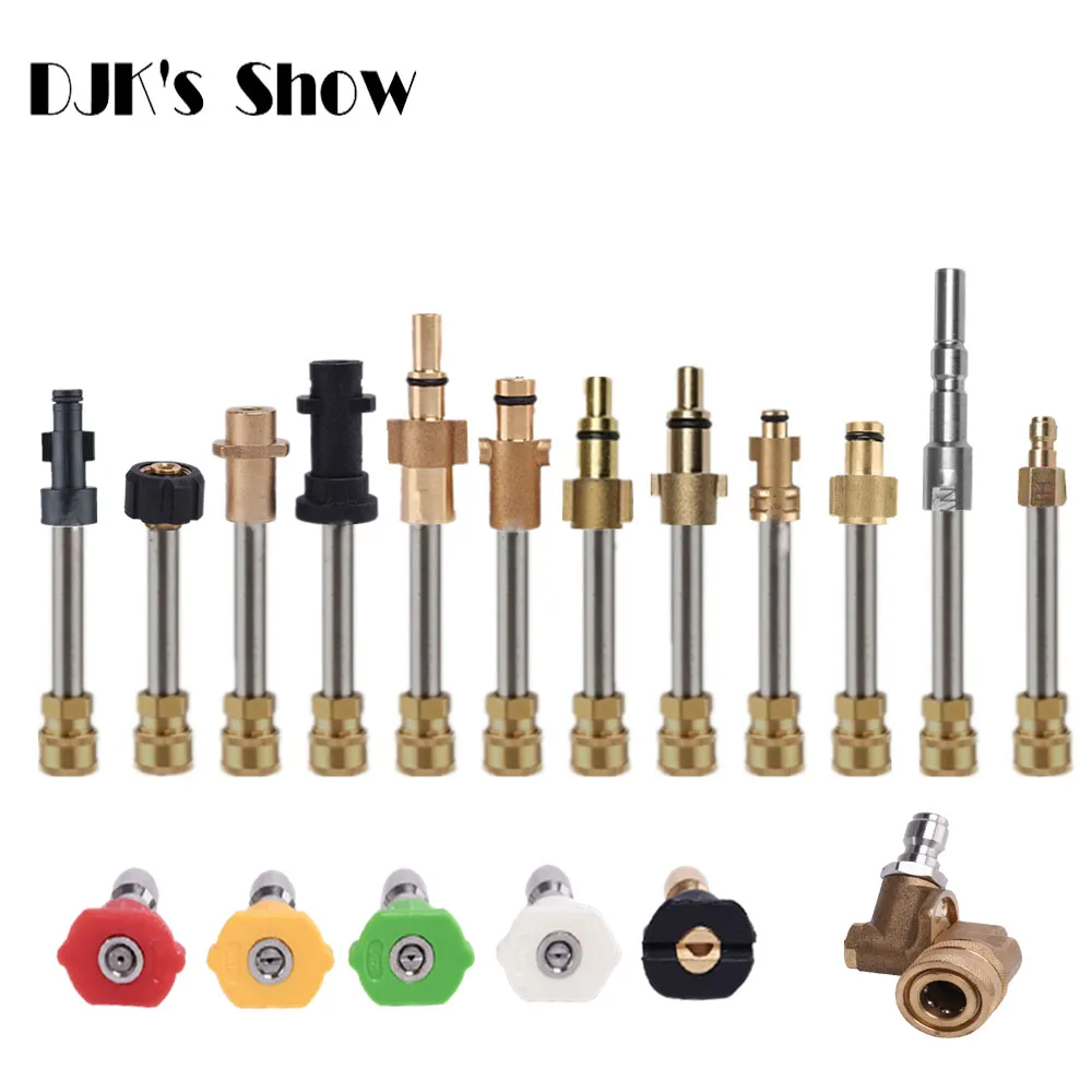 Насадка для мойки высокого давления Karcher Lavor Interskol Bosch Nilfisk 1/4 дюйма