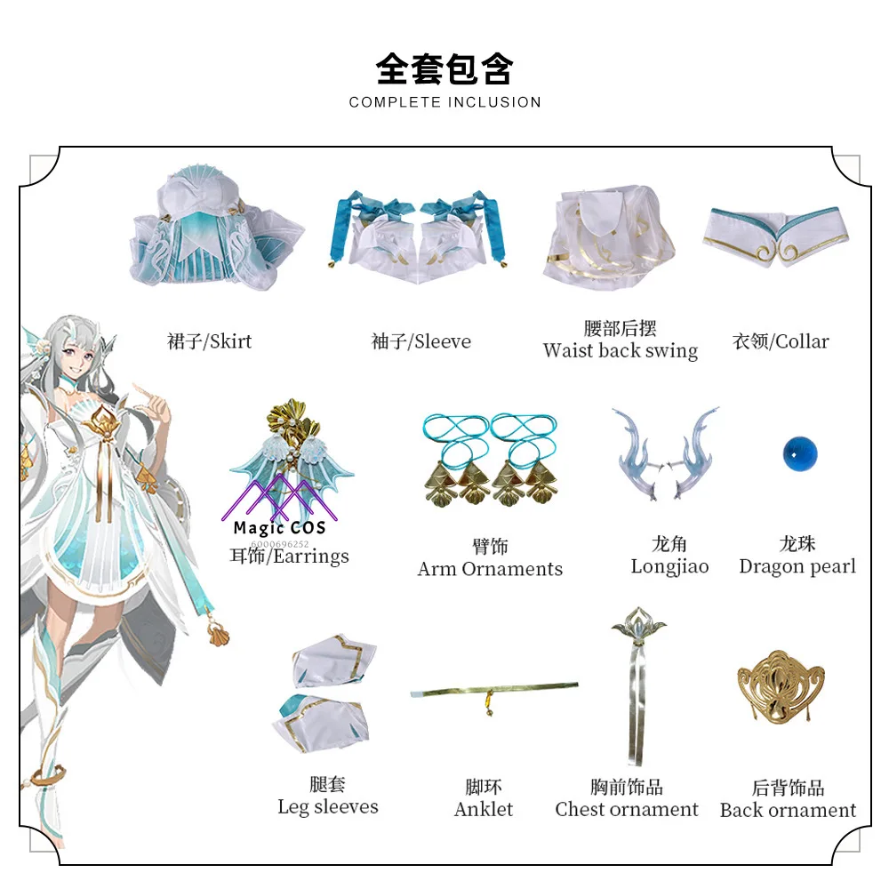 Костюм для косплея Honor of Kings Xi Shi вечерние Essential полный комплект девочек