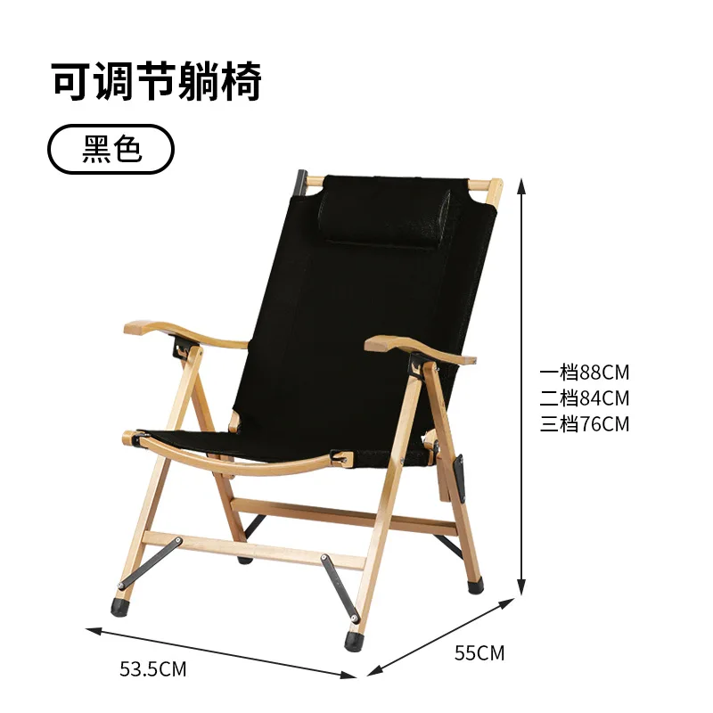 

SH 2023 Year New Aoliviya Official New Outdoor Camping Folding Chair Portable Kermit Recliner Solid Wood Outdoor Picnic Chair C