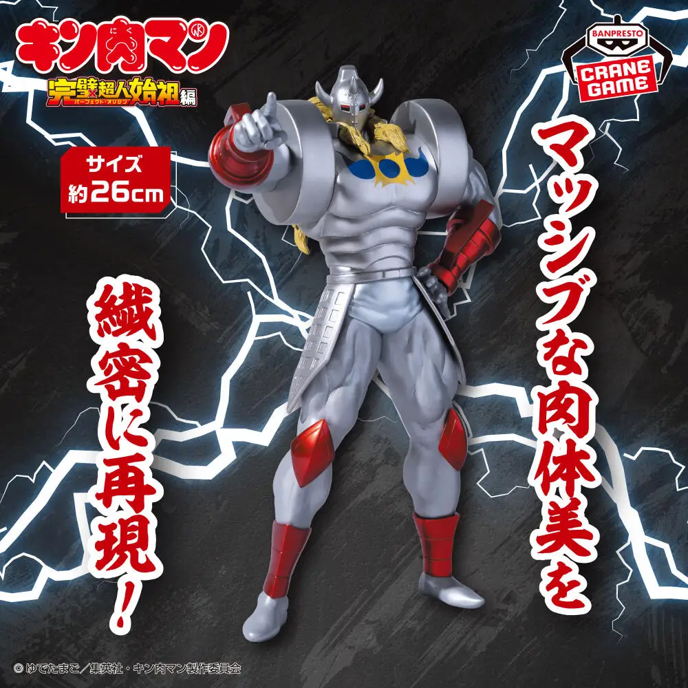Фото Горячая распродажа! В наличии! Фигурка Banpresto Kinnikuman The Perfect Origin Arc Akuma Shogun Superman SP Color ver Buffalo. Аниме-модель. Подарок. №2