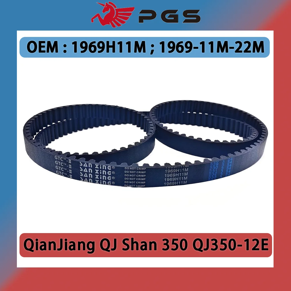 

1969H11M 1969-11M-22M оригинальный размер MITSUBOSHI приводной ремень мотоцикла для QianJiang QJ Shan 350 QJ350-12E Mitsuboshi sanxing