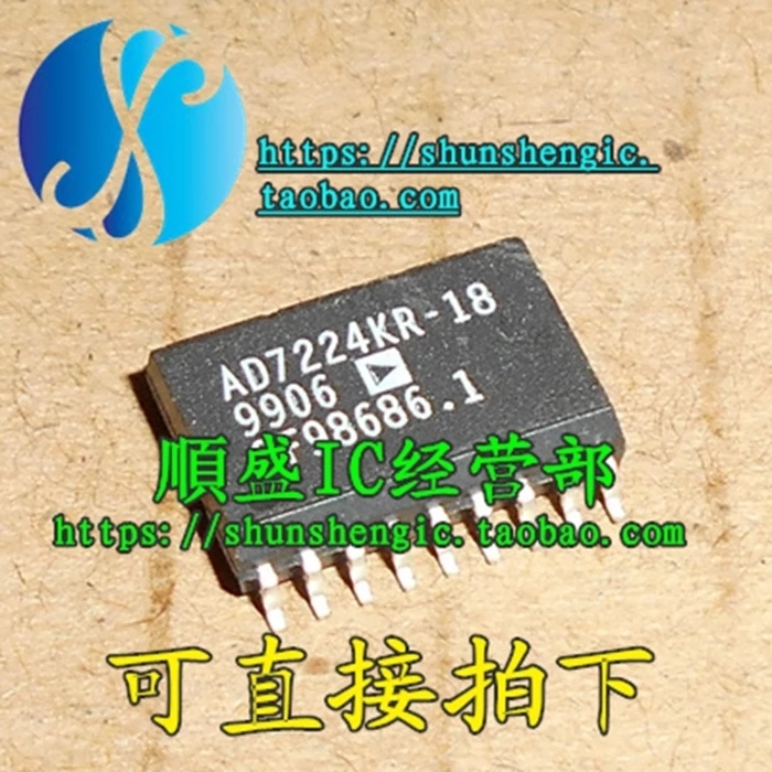 5 штук телефон с внутренней диагональю SOP18Pin IC