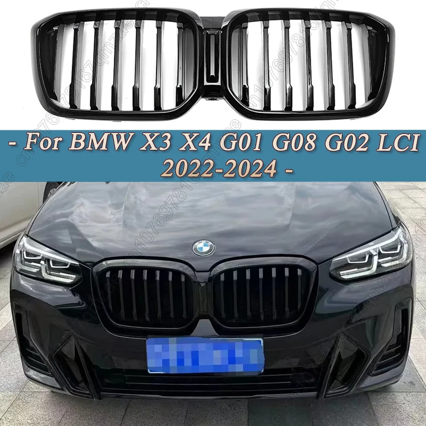 Одинарный/двухплоский стиль переднего бампера решетка капота для BMW X3 X4 G01 G08 G02 LCI