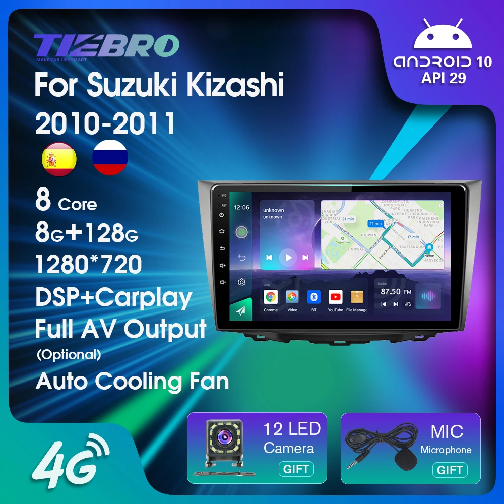 

Автомобильный радиоприемник 8 ядер 8G + 128G для Suzuki Kizashi 2010-2011 2DIN Android 10 стереоприемник GPS Автомобильный мультимедийный плеер Радио Android авто