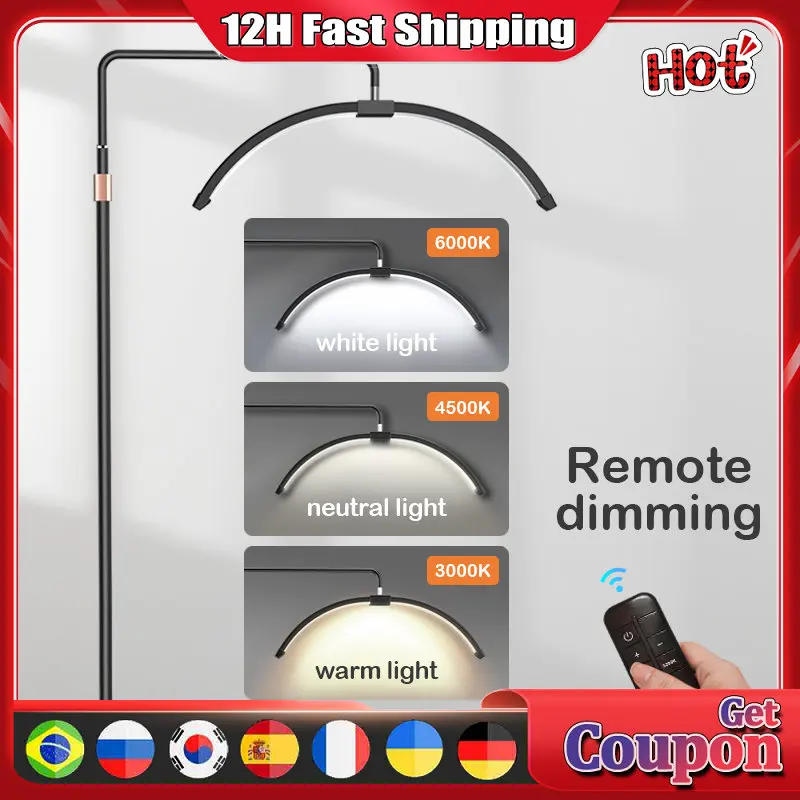 Лампа светодиодная напольная в форме полумесяца, 3000-6000 К, с пультом ДУ