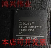 1PCS/lot  XC2C256-7FT256C XC2C256 XC2C256-FT256  BGA 100% new imported original     IC Chips fast delivery