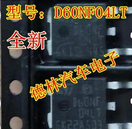 

Free shipping D60NF04LT 10PCS