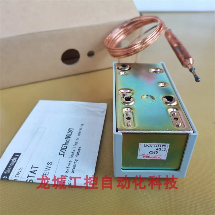 Распродажа! Новый оригинальный терморегулятор Lugong SAGINOMIYA LWS-C1120AGL2 в наличии (art.: 3920d7fa48948) - 3920d7fa48948
