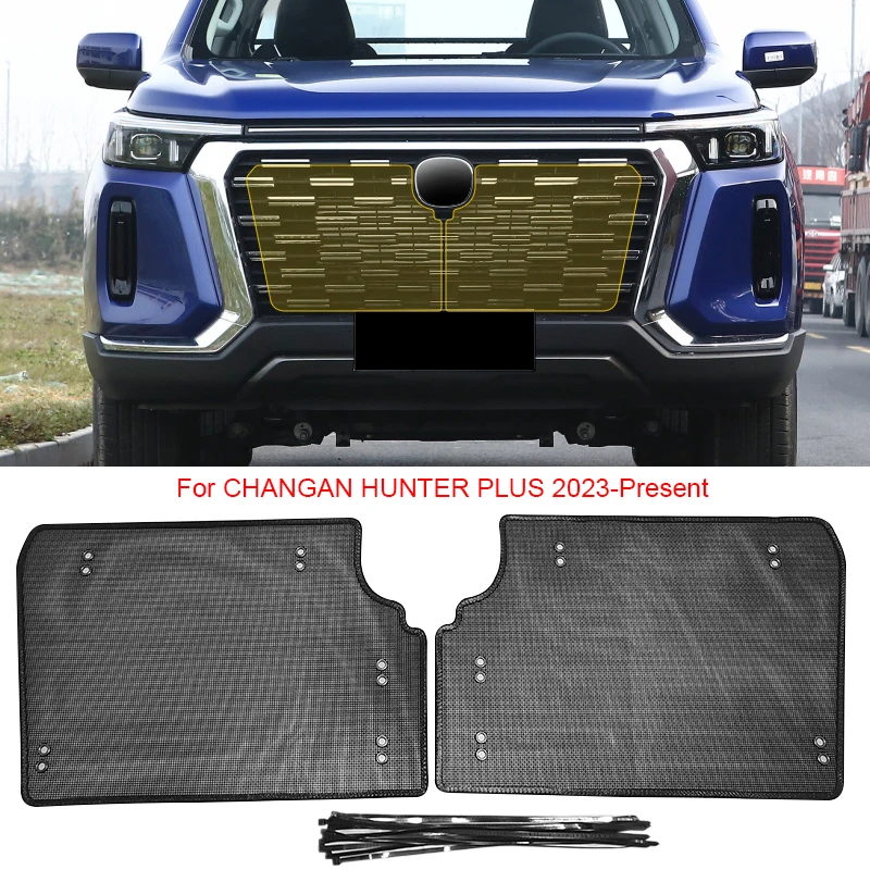 Для CHANGAN HUNTER PLUS 2023-2025 Автомобильная защита от насекомых защитная крышка