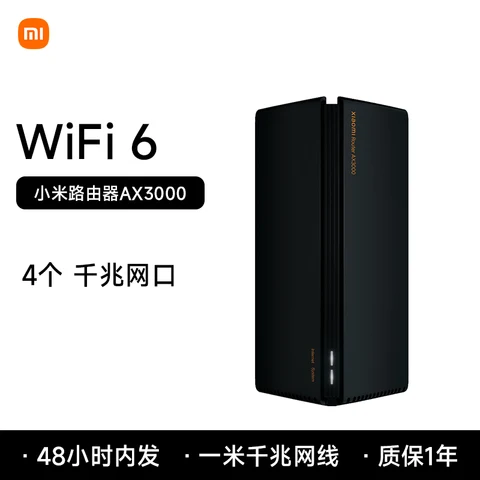 Роутер Xiaomi AX3000T
