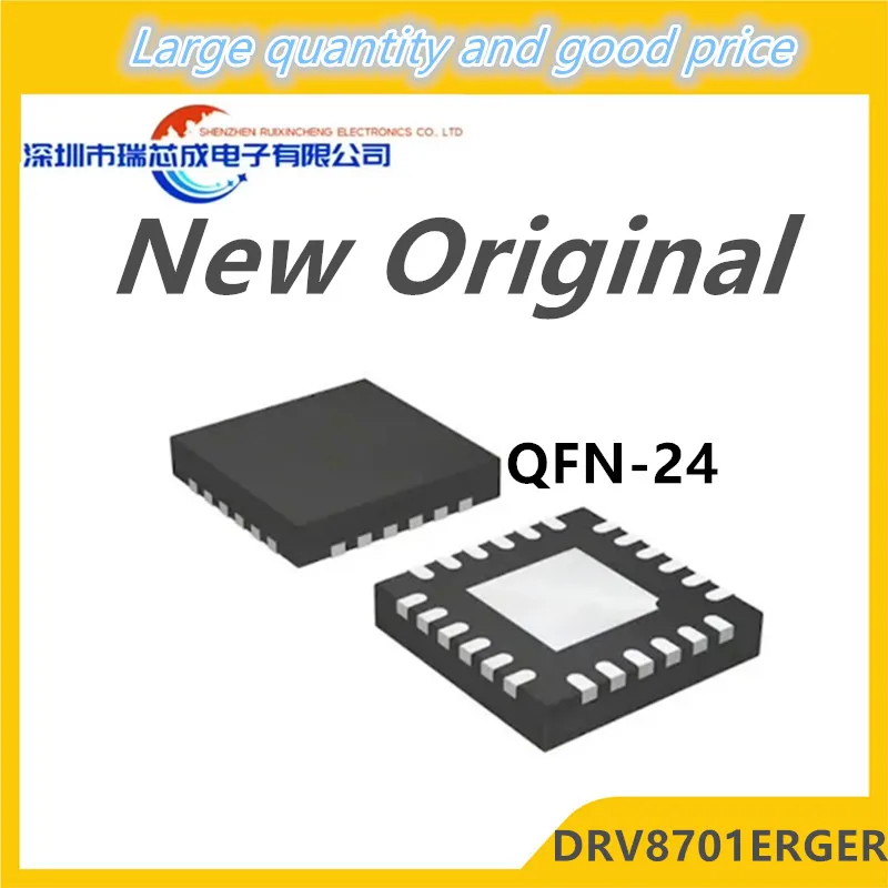 

(5-10piece)100% New DRV8701ERGER DRV8701 8701E QFN-24 Chipset