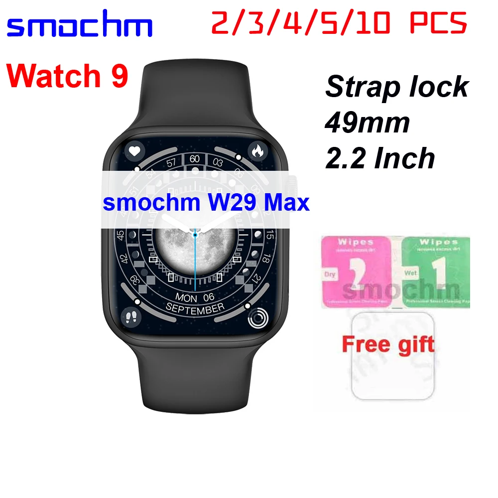 2/ 3/ 4/ 5/10 Pieces /Lot Smochm W29 Max Series 9 Wireless Charge 2.2 Inch 49mm Smart Watch NFC Heart Rate GPS Route Tracking