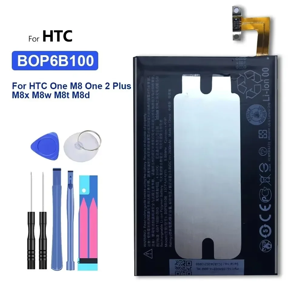 Аккумулятор для HTC One M8/2 Plus M8x M8w M8t M8d BOP6B100 2600 мАч
