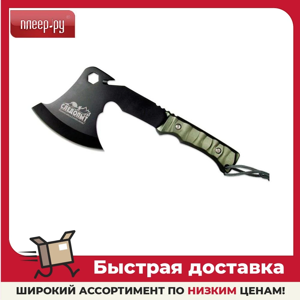 Топор Следопыт PF-AT-03 0.51kg | Инструменты