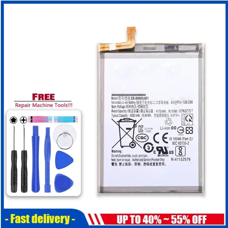 Аккумуляторы для мобильных телефонов емкостью 4300 мАч EB-BN980ABY Samsung Galaxy Note 20 note N980F